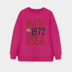Женский свитшот oversize без начеса хлопок Made in USSR 1972