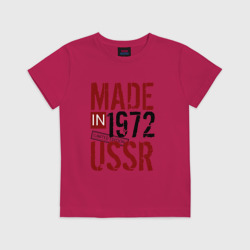 Детская футболка хлопок Made in USSR 1972