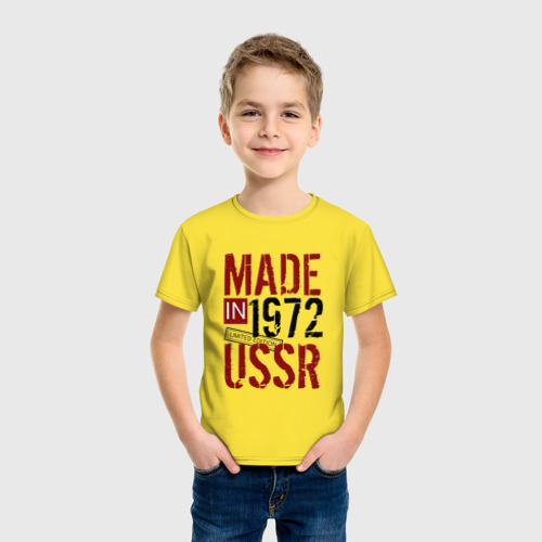 Детская футболка хлопок Made in USSR 1972, цвет желтый - фото 3