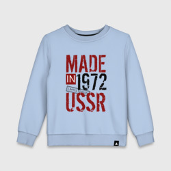 Детский свитшот хлопок Made in USSR 1972