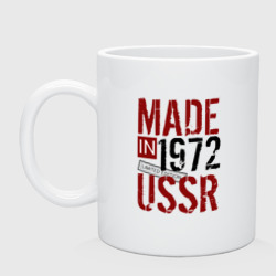 Кружка керамическая Made in USSR 1972