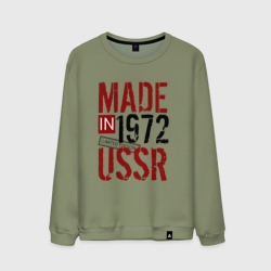 Мужской свитшот хлопок Made in USSR 1972