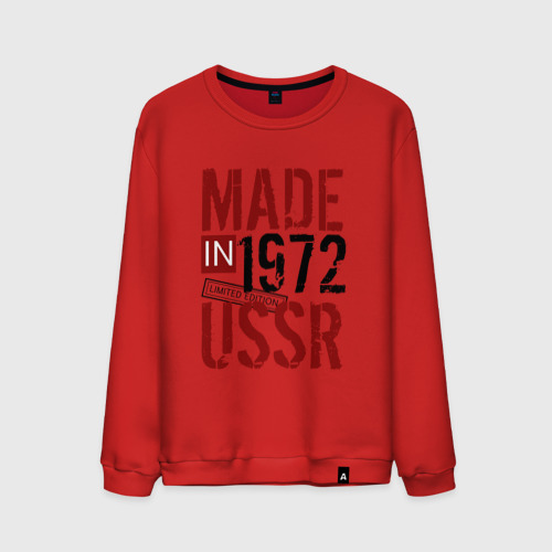 Мужской свитшот хлопок Made in USSR 1972, цвет красный