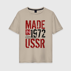 Женская футболка хлопок Oversize Made in USSR 1972