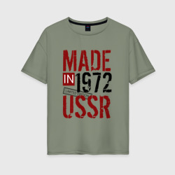 Женская футболка хлопок Oversize Made in USSR 1972