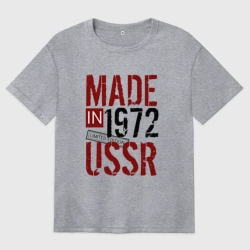 Женская футболка хлопок Oversize Made in USSR 1972