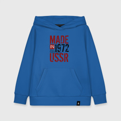 Детская толстовка хлопок Made in USSR 1972