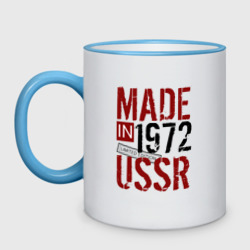 Кружка двухцветная Made in USSR 1972