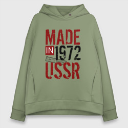 Женское худи Oversize хлопок Made in USSR 1972