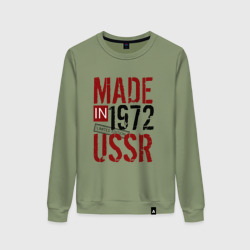 Женский свитшот хлопок Made in USSR 1972