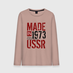 Мужской лонгслив хлопок Made in USSR 1973