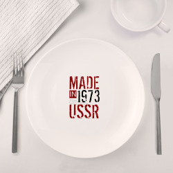 Набор: тарелка + кружка Made in USSR 1973 - фото 2