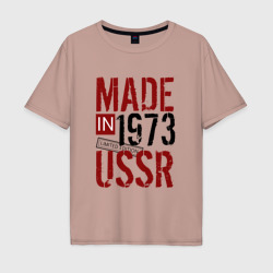 Мужская футболка хлопок Oversize Made in USSR 1973