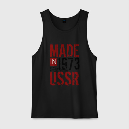 Мужская майка хлопок Made in USSR 1973, цвет черный