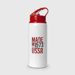 Бутылка для воды с трубочкой Made in USSR 1973