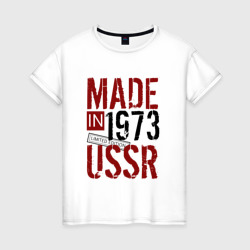 Женская футболка хлопок Made in USSR 1973