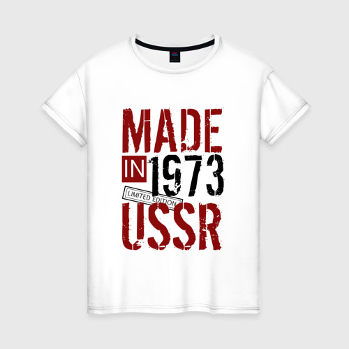 Женская футболка хлопок Made in USSR 1973, цвет белый