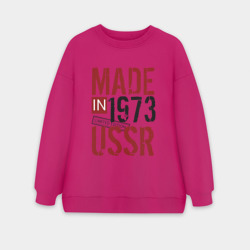 Женский свитшот oversize без начеса хлопок Made in USSR 1973