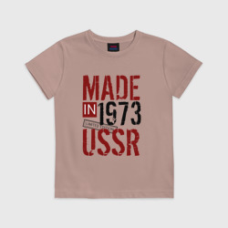 Детская футболка хлопок Made in USSR 1973