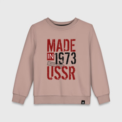 Детский свитшот хлопок Made in USSR 1973