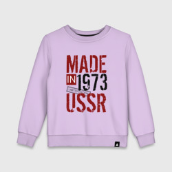 Детский свитшот хлопок Made in USSR 1973