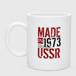 Кружка керамическая Made in USSR 1973