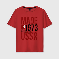 Женская футболка хлопок Oversize Made in USSR 1973