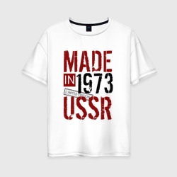 Женская футболка хлопок Oversize Made in USSR 1973