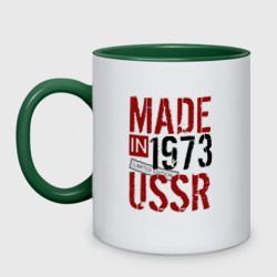 Кружка двухцветная Made in USSR 1973