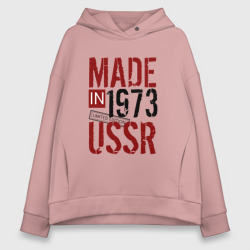 Женское худи Oversize хлопок Made in USSR 1973