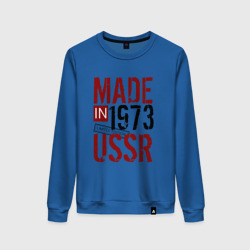 Женский свитшот хлопок Made in USSR 1973