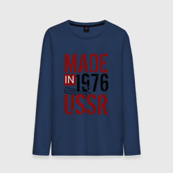 Мужской лонгслив хлопок Made in USSR 1976