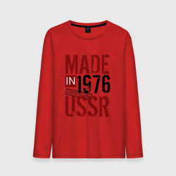 Мужской лонгслив хлопок Made in USSR 1976