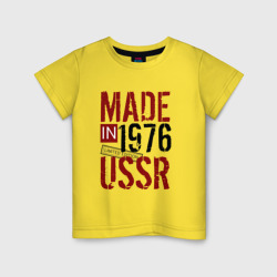 Детская футболка хлопок Made in USSR 1976