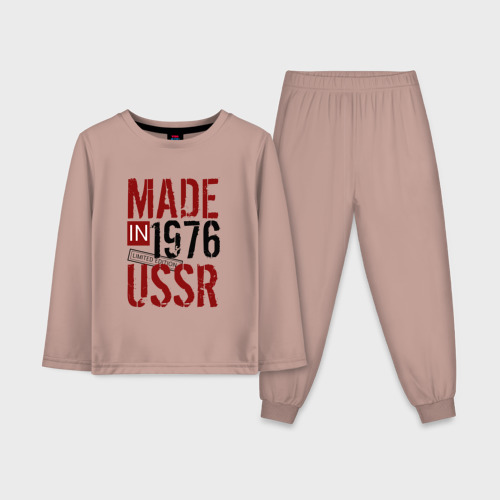 Детская пижама с лонгсливом хлопок Made in USSR 1976, цвет пыльно-розовый