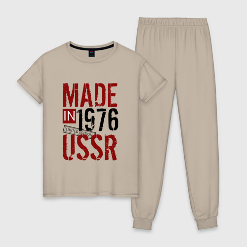 Женская пижама хлопок Made in USSR 1976, цвет миндальный