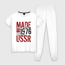 Женская пижама хлопок Made in USSR 1976