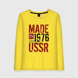 Женский лонгслив хлопок Made in USSR 1976