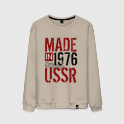 Мужской свитшот хлопок Made in USSR 1976