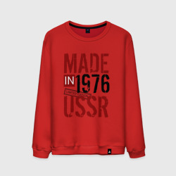 Мужской свитшот хлопок Made in USSR 1976