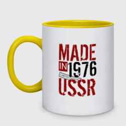 Кружка двухцветная Made in USSR 1976