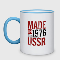 Кружка двухцветная Made in USSR 1976