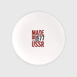 Тарелка Made in USSR 1977