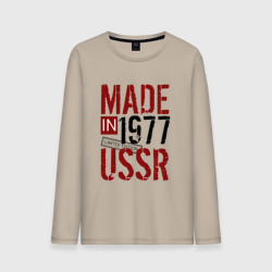 Мужской лонгслив хлопок Made in USSR 1977