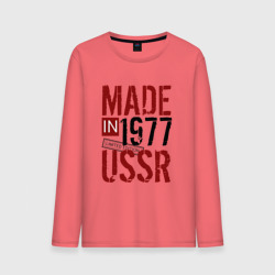 Мужской лонгслив хлопок Made in USSR 1977