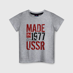 Детская футболка хлопок Made in USSR 1977
