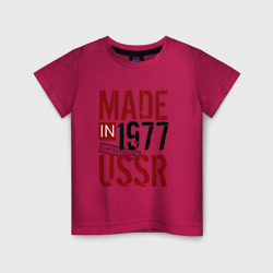 Детская футболка хлопок Made in USSR 1977