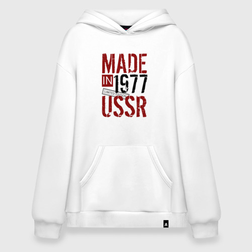 Худи SuperOversize хлопок Made in USSR 1977, цвет белый