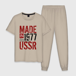 Мужская пижама хлопок Made in USSR 1977