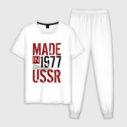 Мужская пижама хлопок Made in USSR 1977